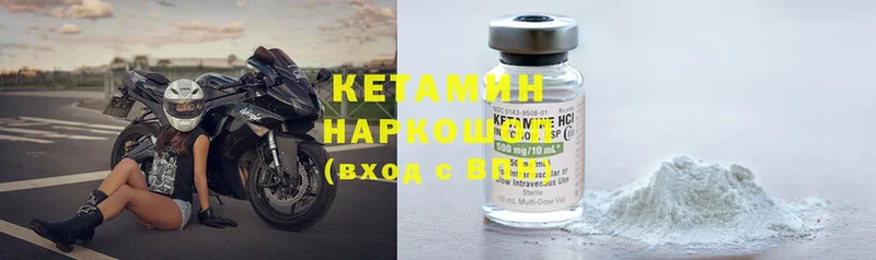 даркнет клад  Менделеевск  КЕТАМИН VHQ 