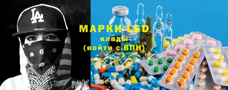 LSD-25 экстази ecstasy  даркнет сайт  Менделеевск 